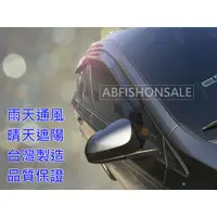 在飛比找蝦皮購物優惠-♥♥♥  比比 晴雨窗  ♥♥♥  Honda 9代 Civ