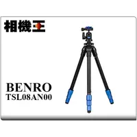 在飛比找蝦皮購物優惠-☆相機王☆BENRO TSL08AN00〔載重4KG〕鎂鋁合