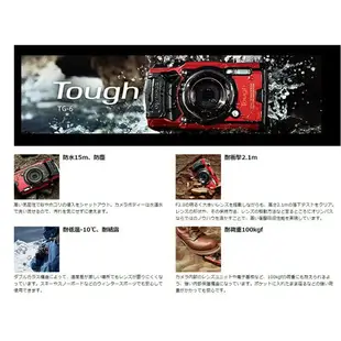 OLYMPUS TG-6 運動相機 潛水相機 15米防水 防塵 抗衝擊 耐結露 變焦鏡頭【日本直送！快速發貨！】