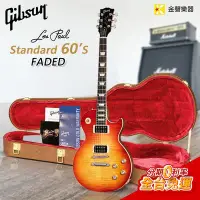 在飛比找Yahoo!奇摩拍賣優惠-Gibson Les Paul Standard 60s -