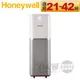 Honeywell ( KJ810G93WTW ) AIR BIG™ 2 智能商用空氣清淨機 -原廠公司貨