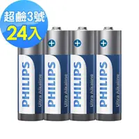 在飛比找momo購物網優惠-【Philips 飛利浦】3號超鹼電池(24顆)