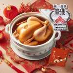 【阿一鮑魚】玉珧鮮貝雞煲湯｜干貝雞湯｜常溫禮盒｜香港煲湯料理