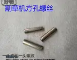 割草機配件傳動軸桿側掛式7齒9齒花鍵齒割稻機背負式鬆土機硬軸芯