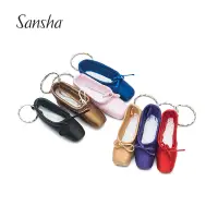 在飛比找蝦皮購物優惠-特價Sansha 手工芭蕾舞蹈足尖鞋小飾品 迷你鞋子綢緞面鑰