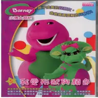 在飛比找momo購物網優惠-【可愛寶貝系列】小博士邦尼5我愛形狀與顏色(DVD)