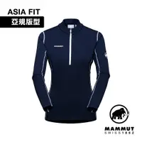 在飛比找PChome24h購物優惠-【Mammut 長毛象】Aenergy ML Half Zi