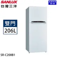 在飛比找myfone網路門市優惠-【限量】SANLUX台灣三洋 206公升一級能效定頻雙門冰箱