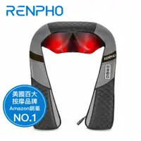 在飛比找PChome24h購物優惠-【RENPHO】肩頸背按摩器 / RP-SNM061