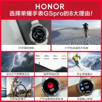 在飛比找蝦皮購物優惠-臺彎現貨 電話手錶 智能 定位#華為榮耀手表GS Pro智能