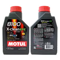 在飛比找蝦皮商城優惠-【車百購 公司貨】 MOTUL 8100 X-CLEAN E