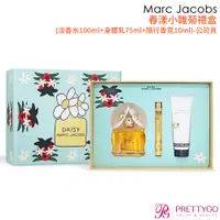 在飛比找蝦皮商城優惠-Marc Jacobs 春漾小雛菊禮盒(淡香水100ml+身