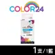 【Color24】for HP C2P24AA NO.935XL 藍色高容環保墨水匣(適用HP OfficeJet Pro 6230/6830/6835)
