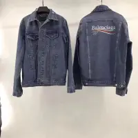 在飛比找蝦皮購物優惠-Balenciaga 17ss 頂級磅數可樂牛仔外套 m-x