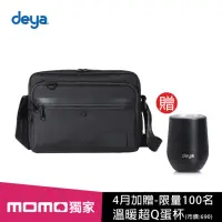 在飛比找momo購物網優惠-【deya】前100名送溫暖超Q蛋杯★1993經典側背包(黑