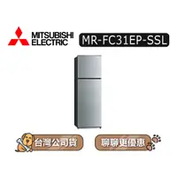 在飛比找蝦皮商城優惠-【可議】MITSUBISHI 三菱 MR-FC31EP 28