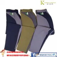 在飛比找蝦皮購物優惠-Kcwear 康澄 K27易穿脫四季照護休閒褲(平口褲管) 