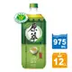 【原萃】日式綠茶975ml(健康食品認證)(12入/箱)(無糖)-(慈濟共善專案)