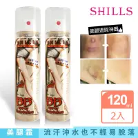 在飛比找momo購物網優惠-【SHILLS舒兒絲】買1送1 防曬BB無瑕美腿噴霧(SPF