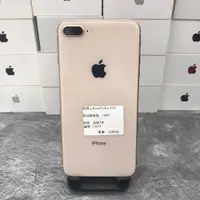 在飛比找蝦皮購物優惠-【蘋果工作機】 iPhone 8 PLUS 64G 5.5吋