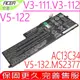 ACER 電池(原廠)-宏碁 AC13C34,E3-111電池,E3-112電池,ES1-420,3ICP5/60/80,ES1電池,MS2377,3UF426080-1-T1000