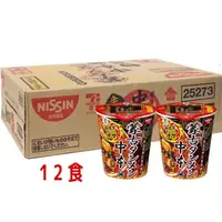 在飛比找蝦皮商城精選優惠-日本 日清 Nissin 中本蒙古 蒙古辣泡麵 旨味噌拉麵 