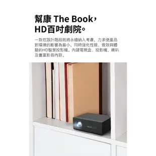 Bongcom 幫康 The Book 智慧投影機 BS2 永續設計 投影機 露營