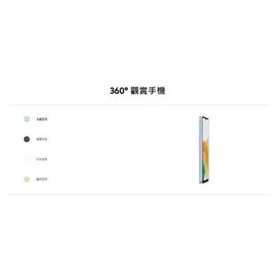 【台中手機館】三星SAMSUNG Galaxy A33 5G【6G+128G】6.1吋 入門機 防水 價格 規格 空機價