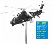 1:24 60CM Terebo China Z-10 Helicopter Plane Diecast Aircraft Aeroplane Model