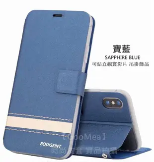 GMO 3免運 蘋果iPhone 6S 6 Plus星沙紋皮套 純色站立插卡吊飾孔手機殼 寶藍手機套保護殼保護套