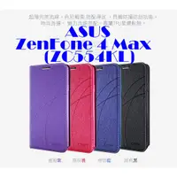 在飛比找蝦皮購物優惠-ASUS ZenFone 4 Max (ZC554KL) 冰