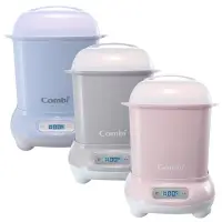 在飛比找蝦皮商城優惠-免運 【Combi】Pro 360 PLUS高效消毒烘乾鍋(