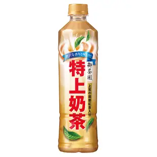 御茶園特上奶茶550ml(24入/箱) 現貨 蝦皮直送