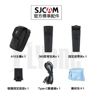 SJCAM A10 雷射定位監控密錄器/運動攝影機 警用執法 SONY鏡頭 聯詠96658 警用外送員必備