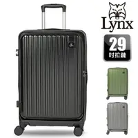 在飛比找樂天市場購物網優惠-【Lynx 美國山貓】29吋行李箱 前開式行李箱、TSA海關