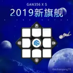 快速出貨 GAN356XS三階魔方GAN2019新旂艦磁力三階魔方比賽魔方