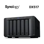 SYNOLOGY DX517 硬碟擴充裝置