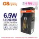 OSRAM歐司朗 LED Edison 6.5W 2200K 黃光 E27 全電壓 ST64 不可調光 燈絲燈 球泡_ OS520112