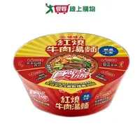 在飛比找ETMall東森購物網優惠-味味A 紅燒牛肉湯麵(98G)【愛買】