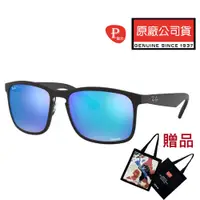 在飛比找PChome24h購物優惠-RAY BAN 雷朋 康目色偏光太陽眼鏡 RB4264 60