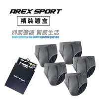 在飛比找蝦皮商城優惠-【AREXSPORT】AS-P011 竹炭內褲禮盒 三角褲 