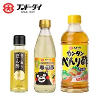 在飛比找蝦皮購物優惠-【微光生活】 FUNDODAI 日本九州食用醋料理醋 透明柚