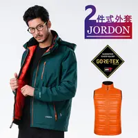 在飛比找PChome24h購物優惠-【JORDON 橋登】運動機能型 GORE-TEX+羽絨背心