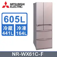 在飛比找PChome24h購物優惠-MITSUBISHI 三菱605L變頻六門電冰箱 MR-WX