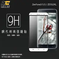 在飛比找樂天市場購物網優惠-Xmart ASUS ZenFone 3 ZE552KL Z