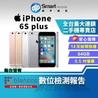 在飛比找露天拍賣優惠-【創宇通訊│福利品】APPLE iPhone 6S Plus