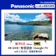 【Panasonic 國際牌】65型4K HDR Google 智慧顯示器 不含視訊盒(TH-65MX650W)