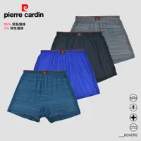 在飛比找PChome24h購物優惠-【pierre cardin 皮爾卡登】緞紋運動速乾平口褲