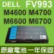 戴爾 DELL FV993 原廠電池 3DJH7 97KRM 9GP08 FV993 PG6RC R7PND 0TN1K5 312-1176 312-1177 312-1178 Mobile WorkStation M4600 M4700 M6600 M6700 3DJH7 97KRM 9GP08