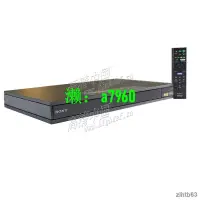 在飛比找露天拍賣優惠-【可開發票】熱賣【訂貨】Sony索尼UBP-X800 X80